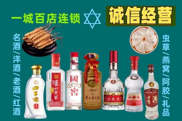 沈阳法库县回收五粮液酒瓶