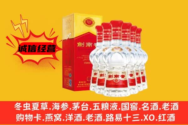 沈阳法库县上门回收水晶剑价格