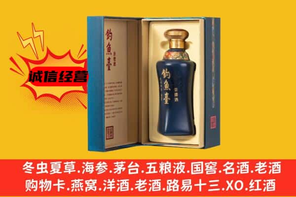 沈阳法库县上门回收钓鱼台价格