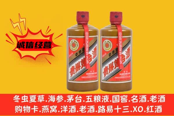 沈阳法库县回收酱瓶茅台酒