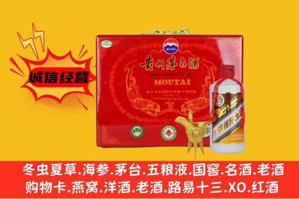 沈阳法库县回收80年份茅台酒