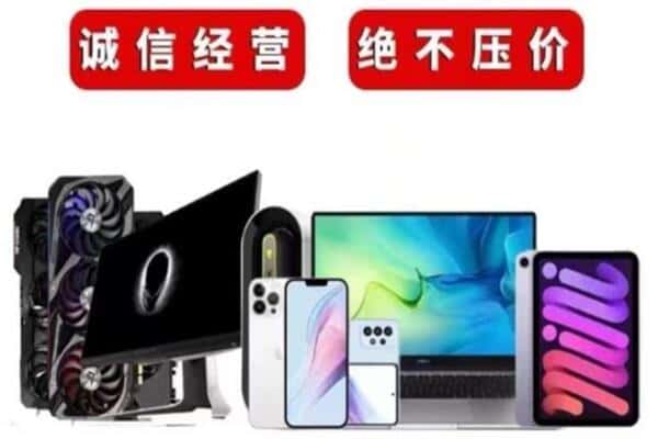 沈阳法库县回收音响